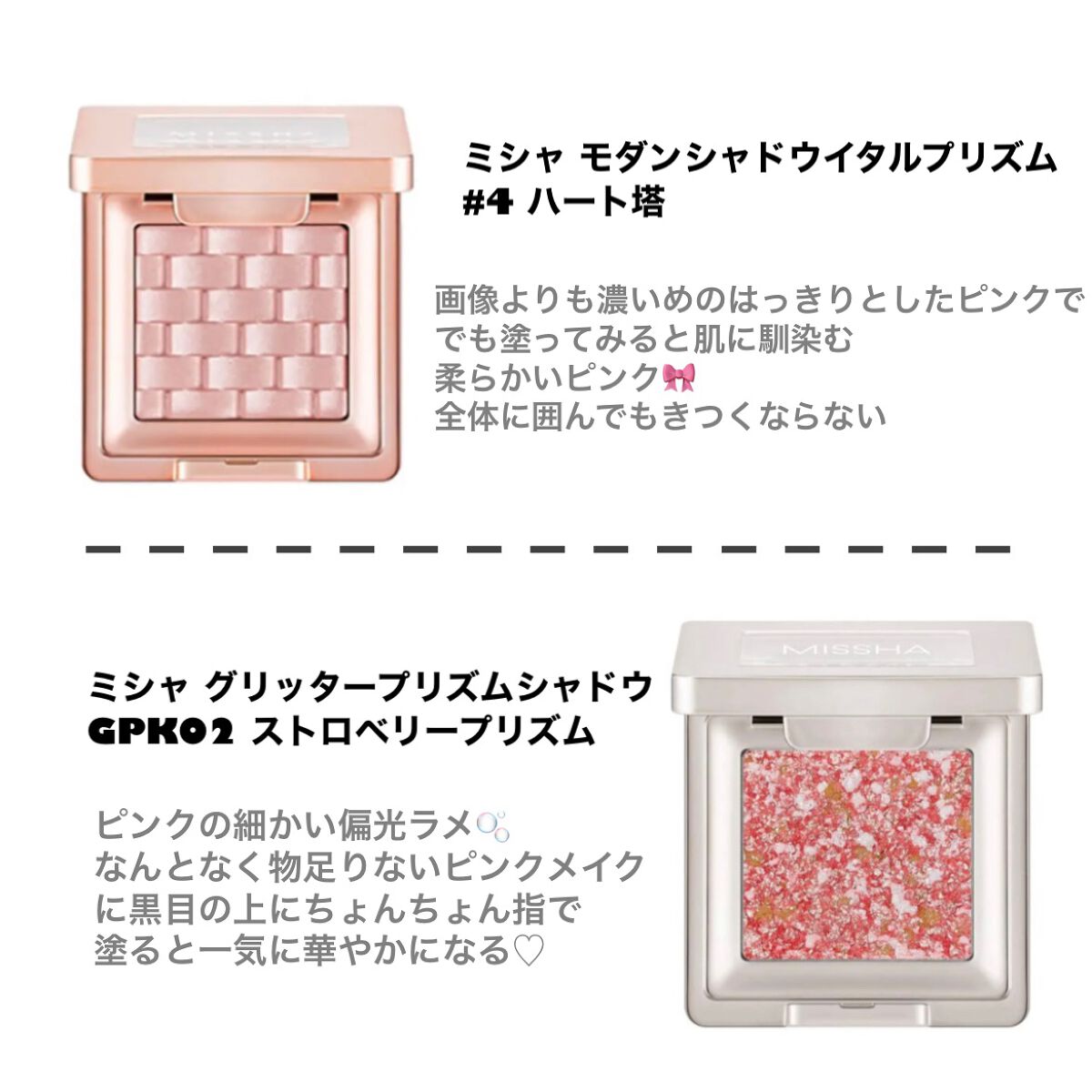 ラブリー クッキー ブラッシャー/ETUDE/パウダーチークを使ったクチコミ(3枚目)