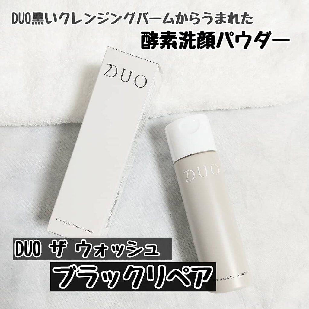デュオ ザ ウォッシュ ブラックリペア/DUO/洗顔パウダーを使ったクチコミ(1枚目)