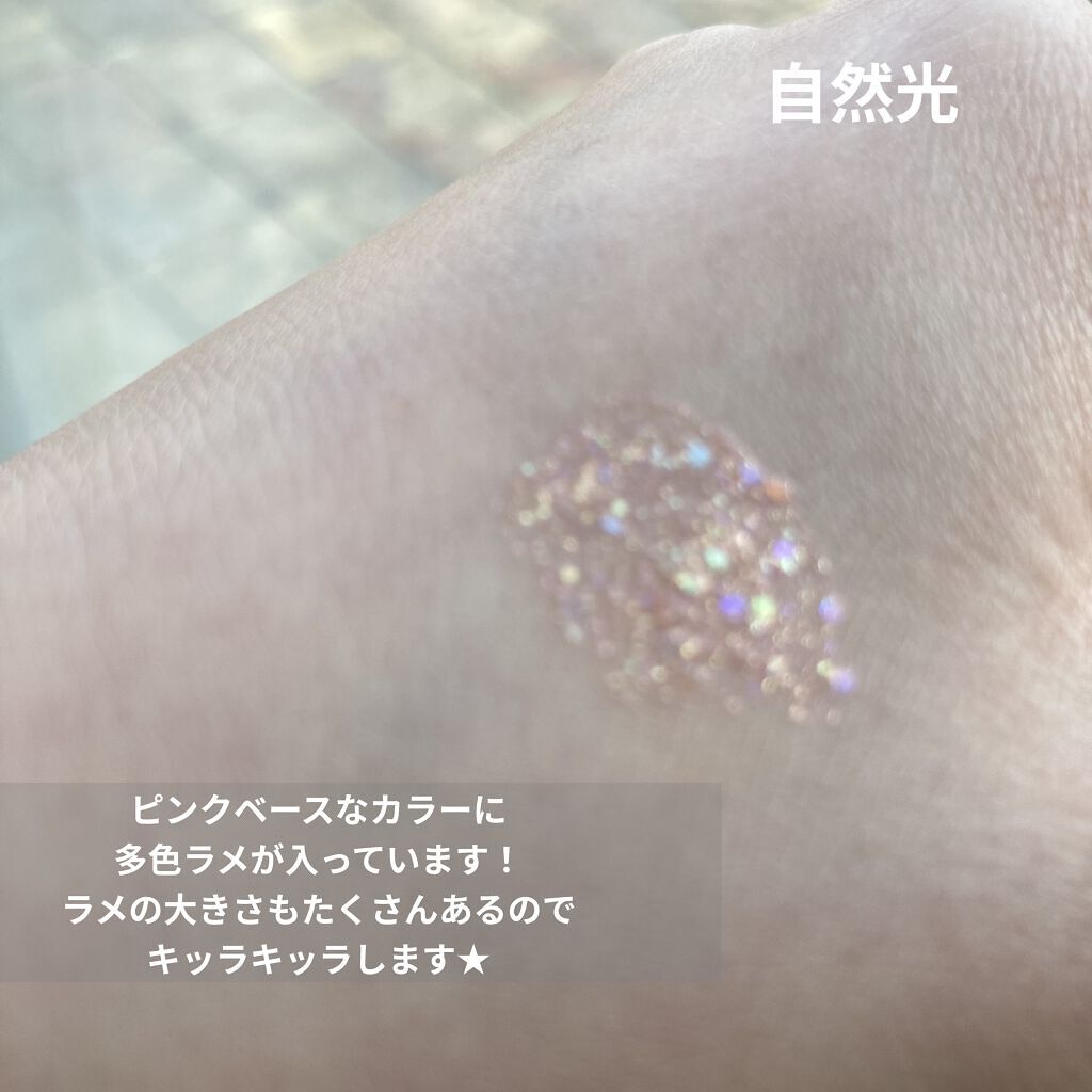 シュガー トゥインクル リキッド グリッター/PERIPERA/グリッターを使ったクチコミ（2枚目）