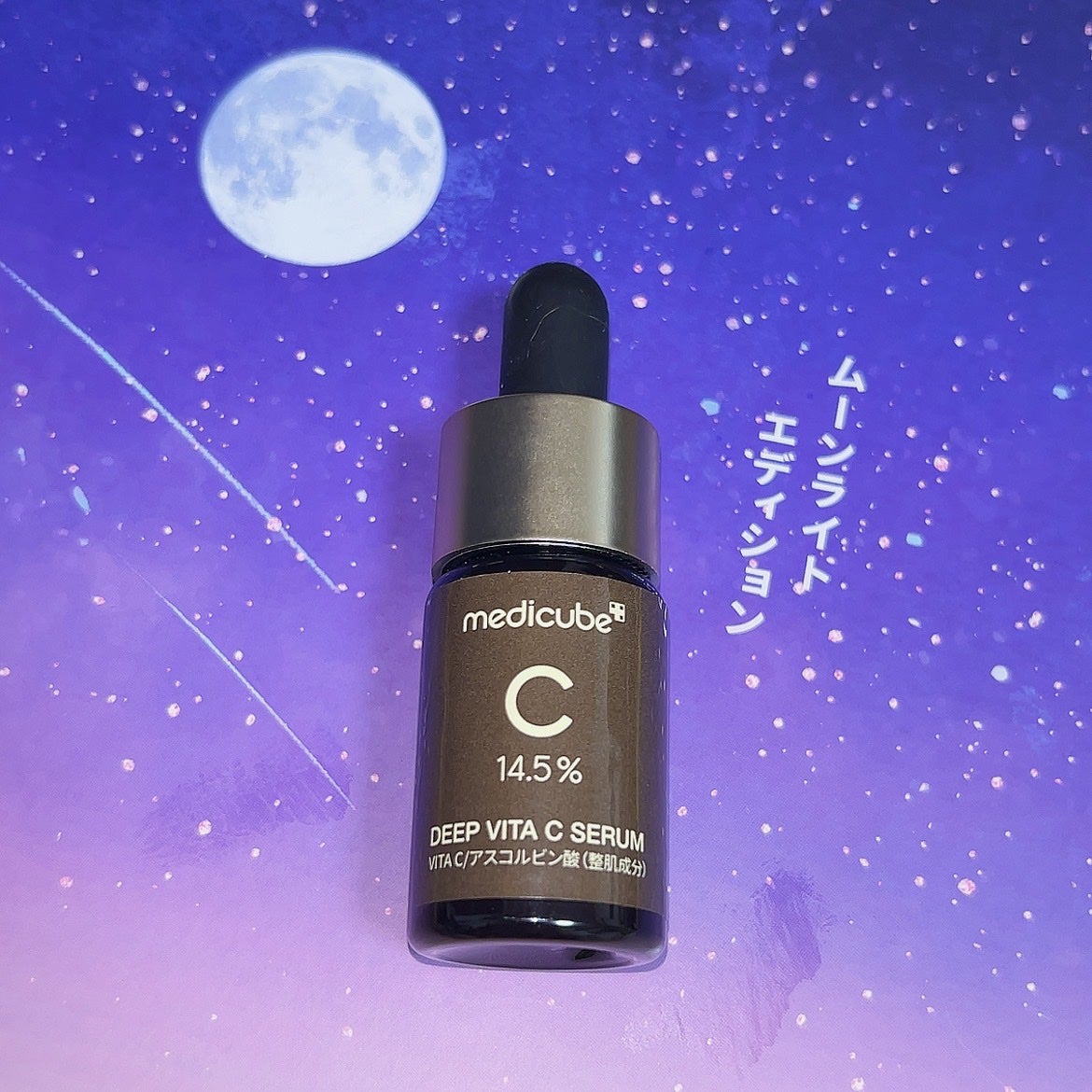 mimi0830cat1111 on LIPS 「medicube限定2023ムーンライト・エディションを開封し..」(6枚目)