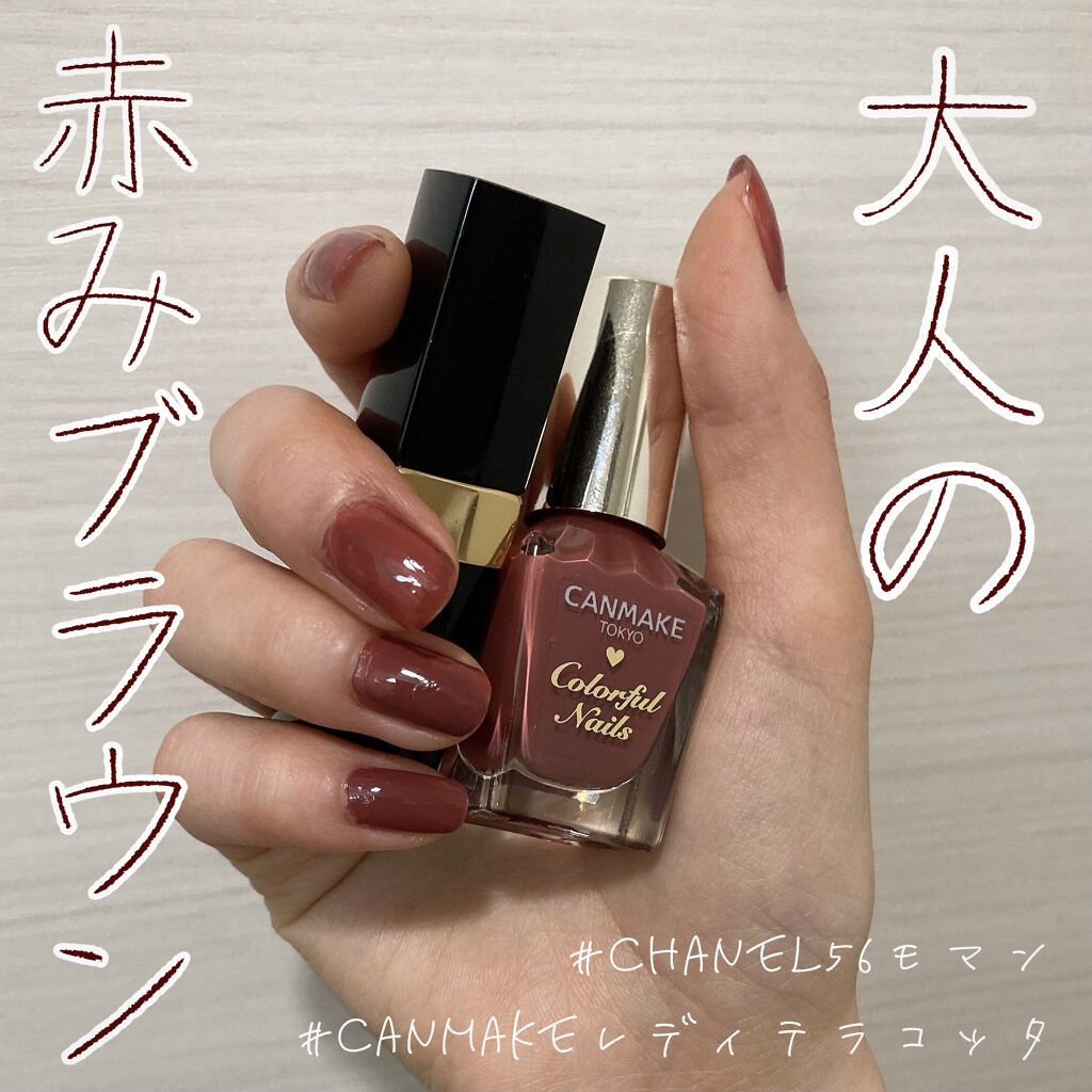 カラフルネイルズ/キャンメイク/マニキュアを使ったクチコミ（1枚目）