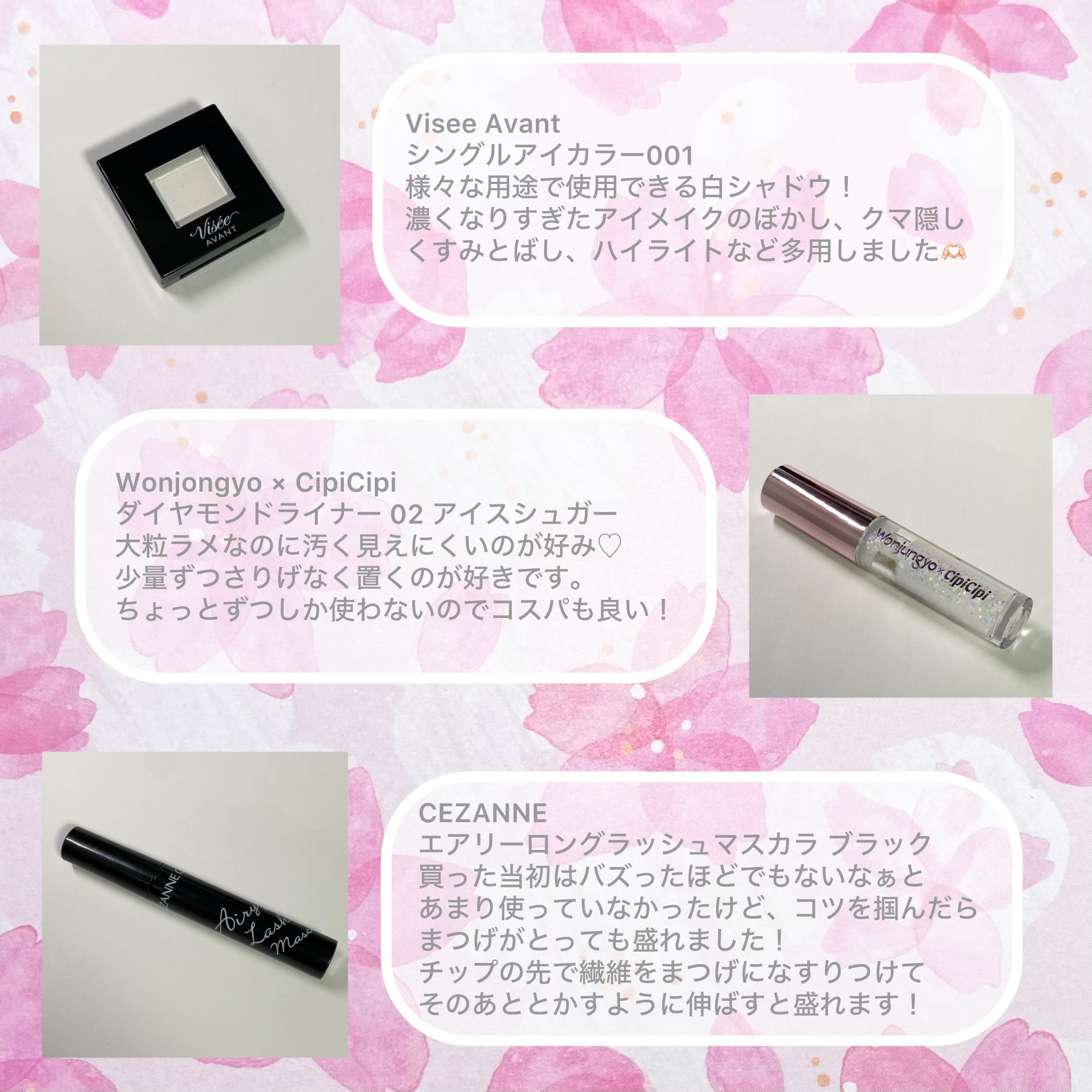 ヴィセ アヴァン シングルアイカラー/Visée/単色アイシャドウを使ったクチコミ（2枚目）