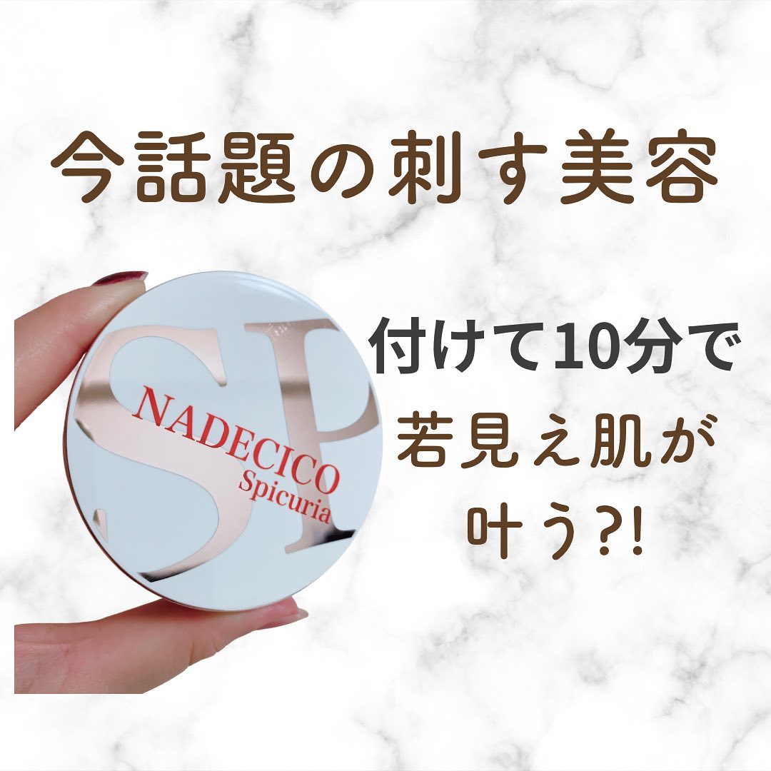 ナデシコファンデーションSP/NADECICO/クッションファンデーションを使ったクチコミ（1枚目）