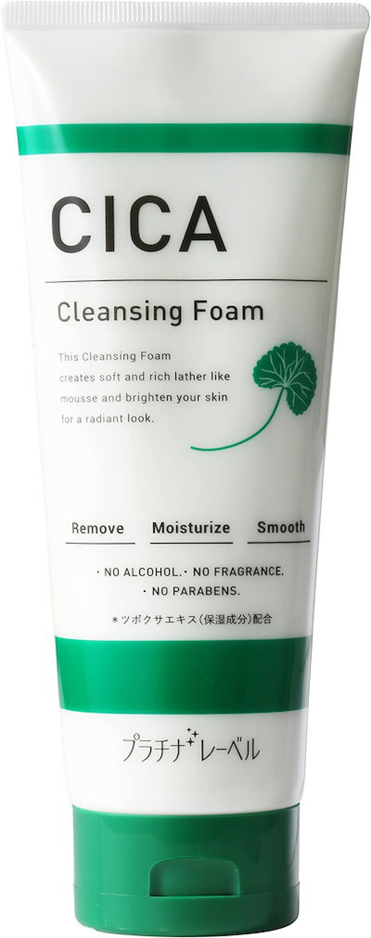 シカ クレンジングフォーム プラチナレーベル