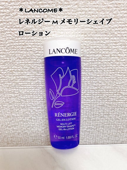 レネルジー M メモリーシェイプ ローション/LANCOME/化粧水を使ったクチコミ(1枚目)