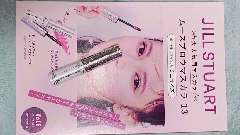 ジルスチュアート ムースブロウマスカラ/JILL STUART/眉マスカラを使ったクチコミ(1枚目)