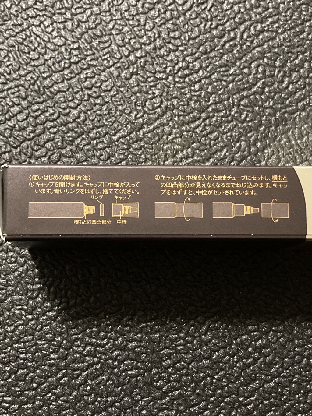 エリクシール シュペリエル エンリッチド リンクルクリーム/エリクシール/アイケア・アイクリームを使ったクチコミ（3枚目）