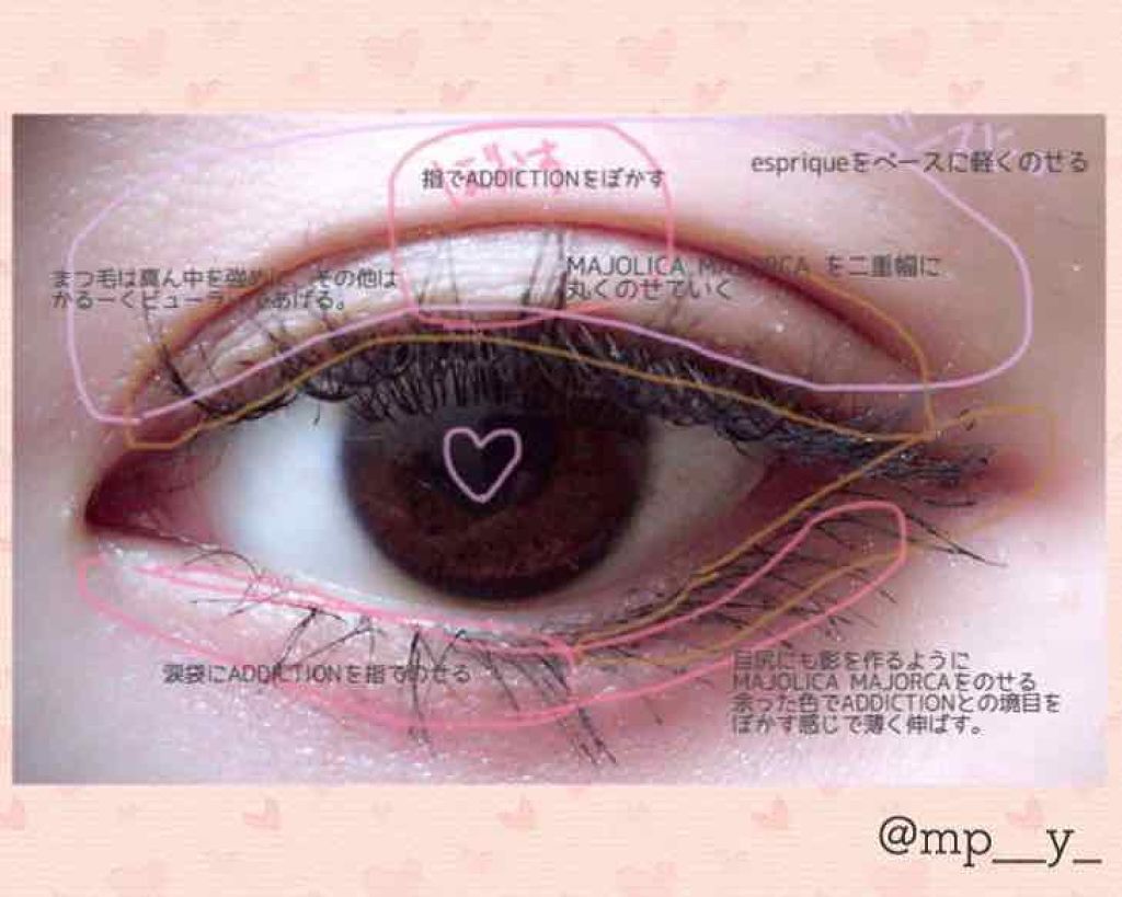 アディクション ザ アイシャドウ/ADDICTION/単色アイシャドウを使ったクチコミ(2枚目)