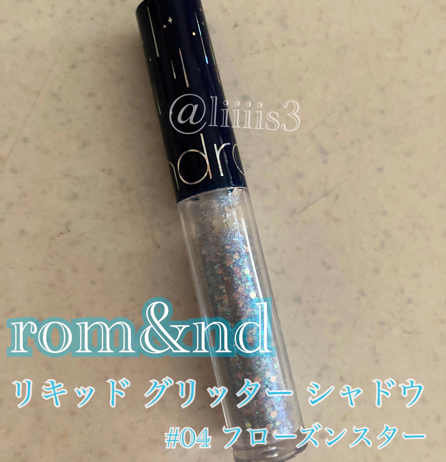 リキッド グリッター シャドウ/rom&nd/グリッターを使ったクチコミ(1枚目)