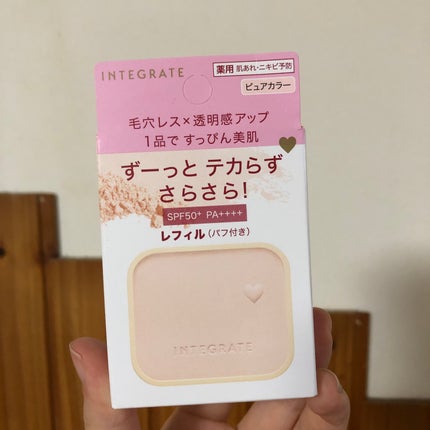 すっぴんメイカー トーンアップパウダーUV/インテグレート/プレストパウダーを使ったクチコミ(1枚目)
