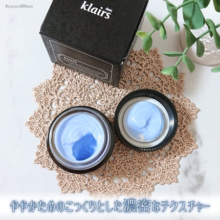 ミッドナイトブルーカーミングクリーム/Klairs/フェイスクリームを使ったクチコミ(4枚目)