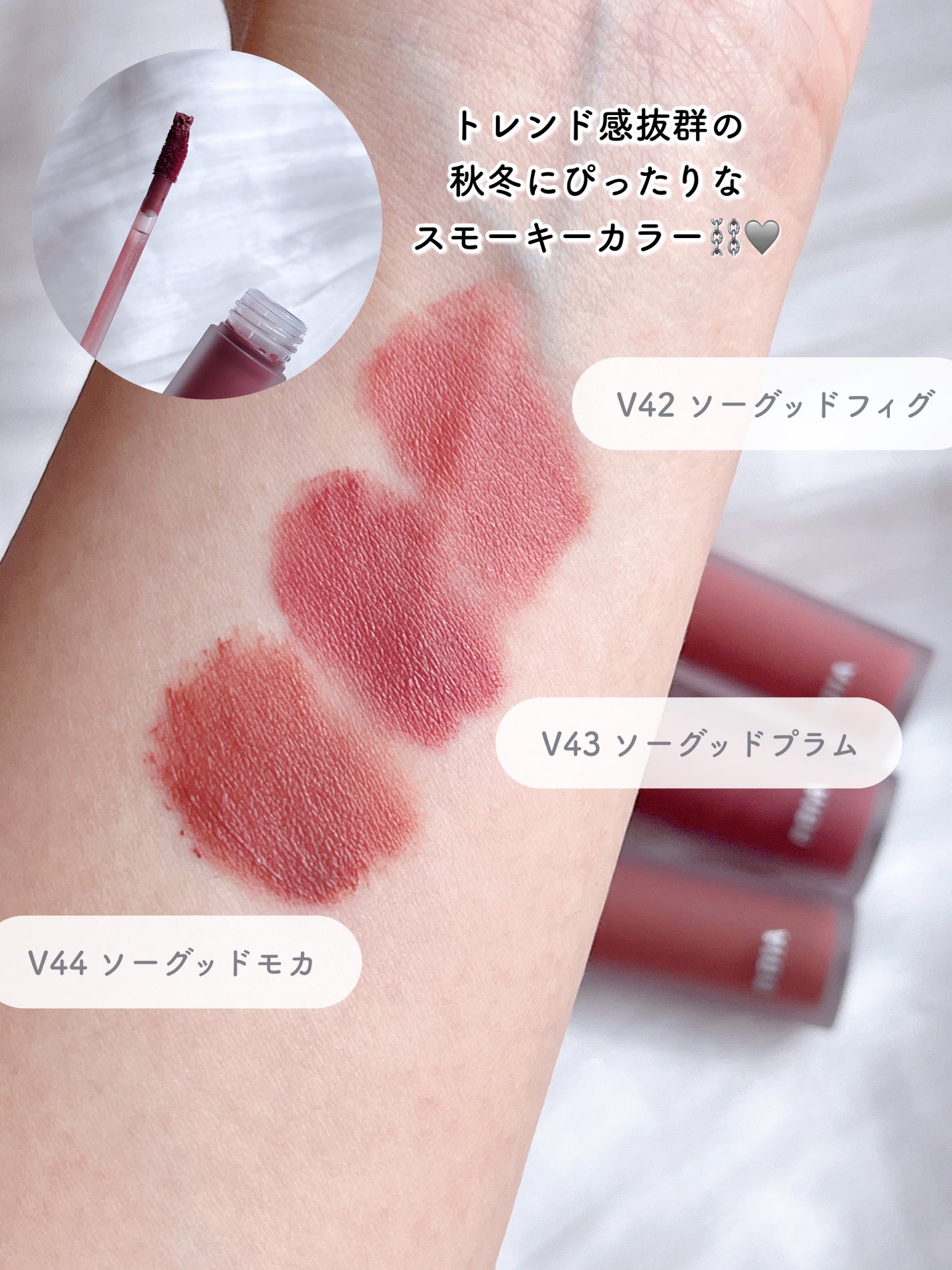 ラストベルベットティント/BBIA/リップティントを使ったクチコミ(3枚目)