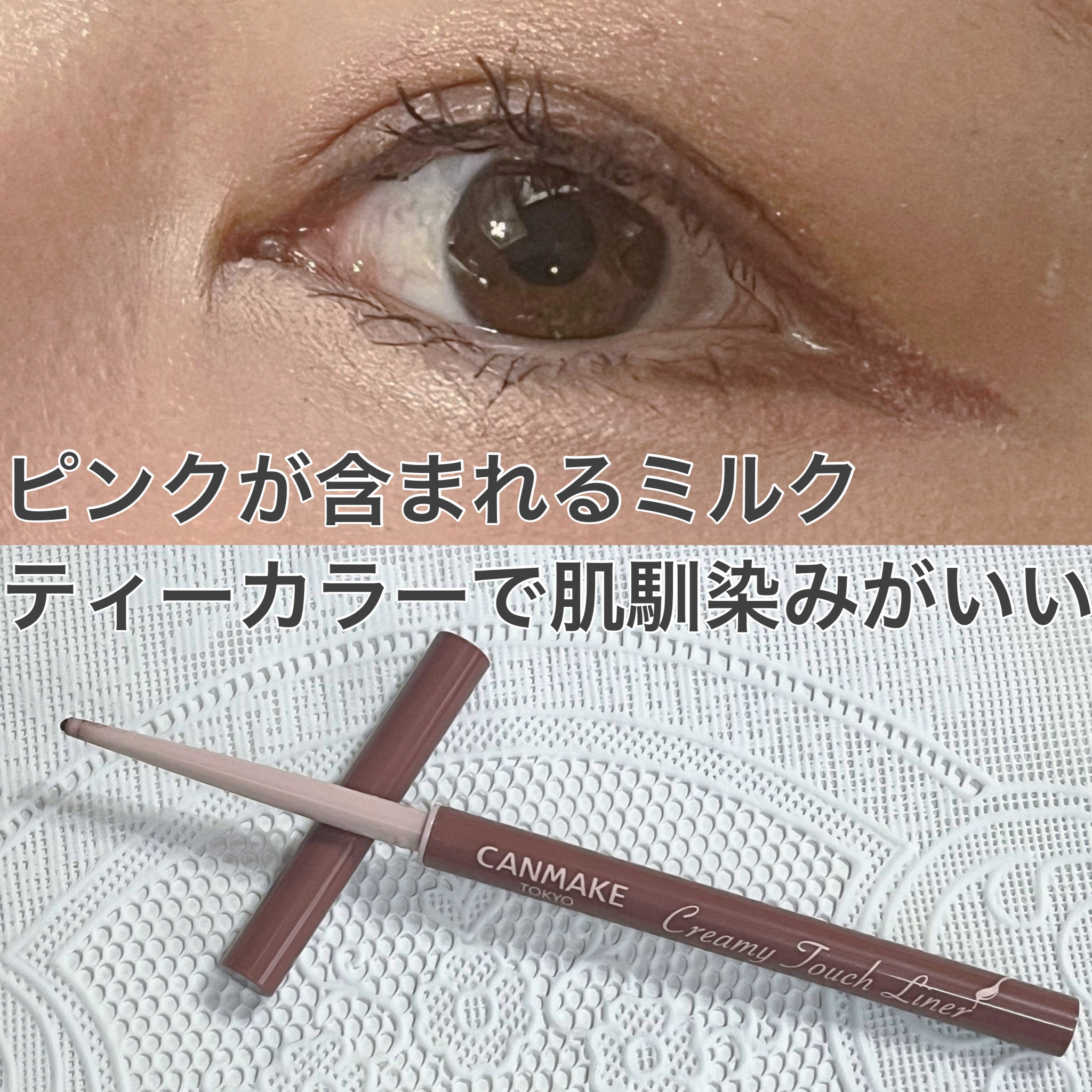 ショコラスウィート アイズ/リンメル ロンドン/アイシャドウパレットを使ったクチコミ（3枚目）