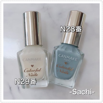 カラフルネイルズ/キャンメイク/マニキュアを使ったクチコミ(4枚目)