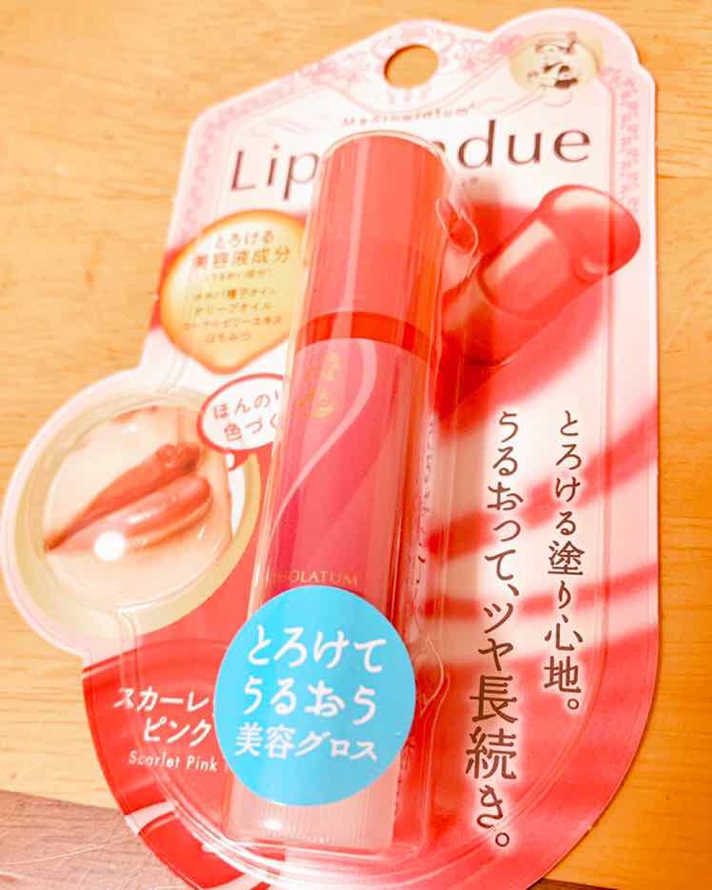 リップフォンデュ/メンソレータム/リップバームを使ったクチコミ(1枚目)