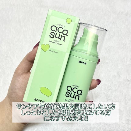 サンデーシカサンセラム/EDIT.B/美容液を使ったクチコミ(6枚目)