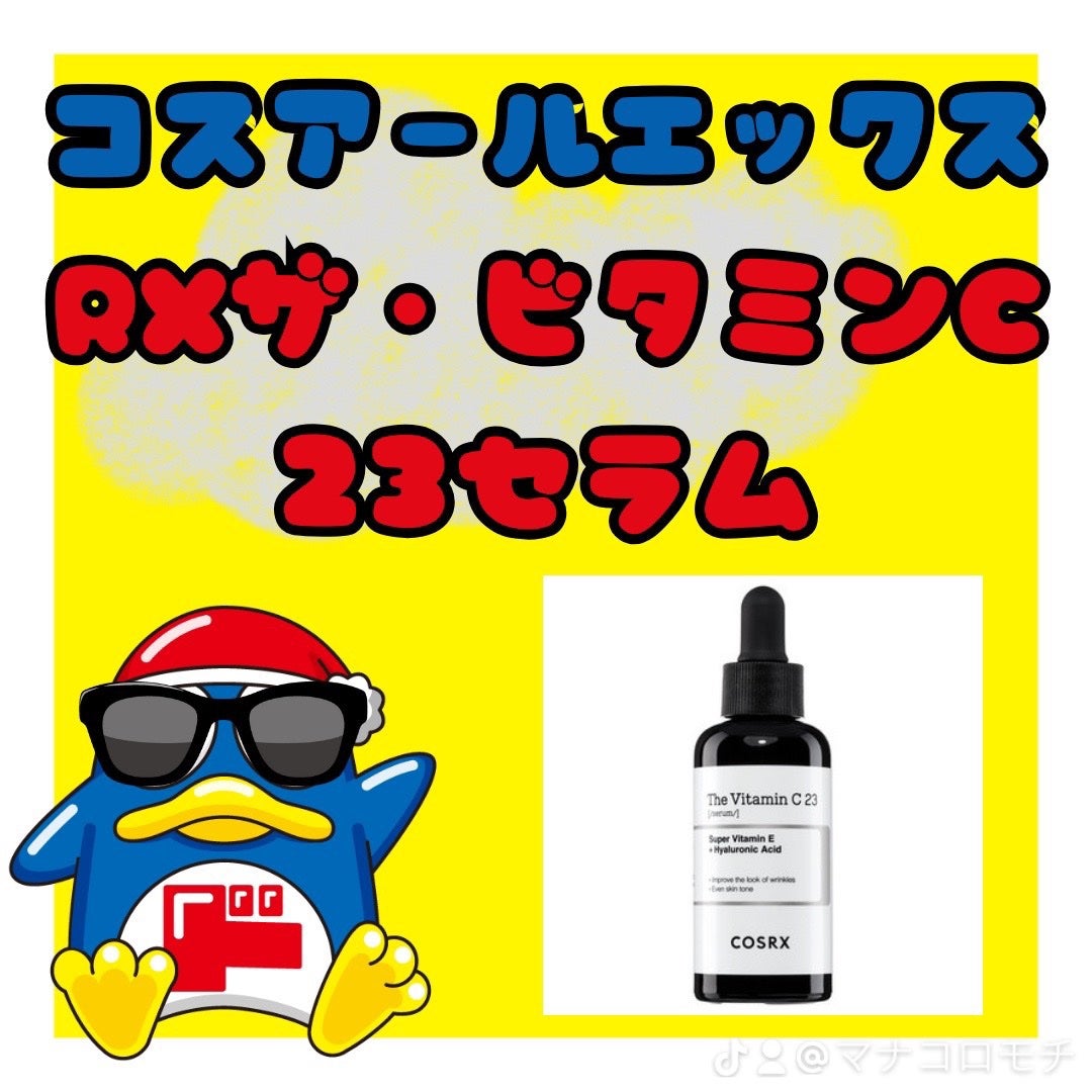 お米のマスク/毛穴撫子/シートマスク・パックを使ったクチコミ(4枚目)