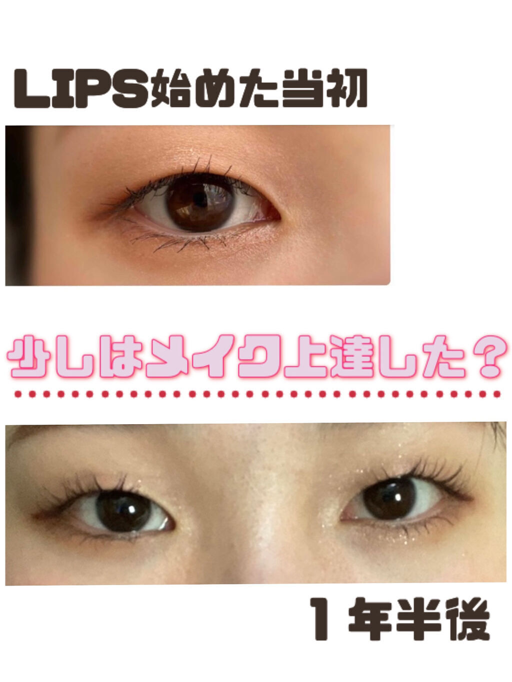 FEG  Eyelash  Enhancer/FEG/まつげ美容液を使ったクチコミ（1枚目）