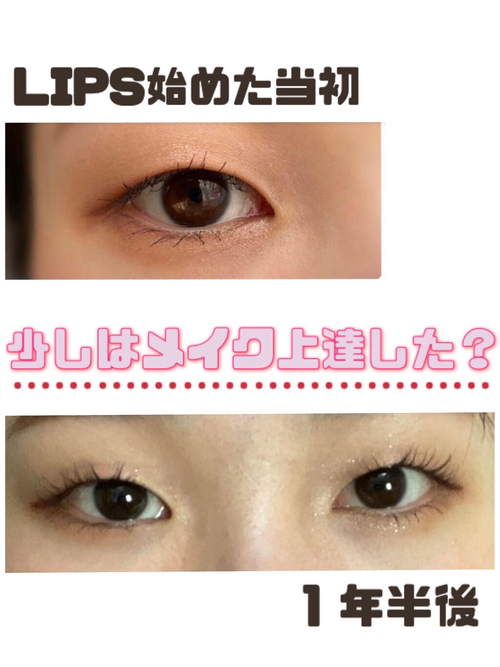 FEG Eyelash Enhancer/FEG/まつげ美容液を使ったクチコミ(1枚目)