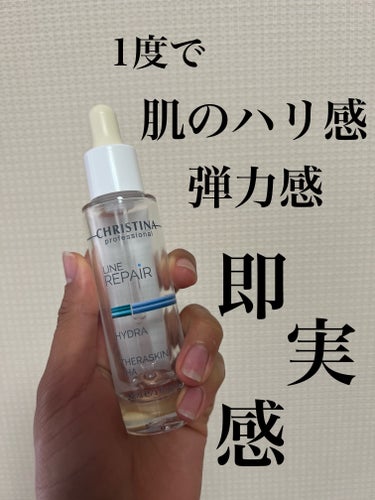 【⠀ヒアルロン酸配合の美容液✨ 】


 クリスティーナ
LINE REPAIR テラスキンラインリペア  ￥7.700


お肌のお悩みの根本へアプローチできる
ヒアルロン酸美容液

常にお肌の中に水