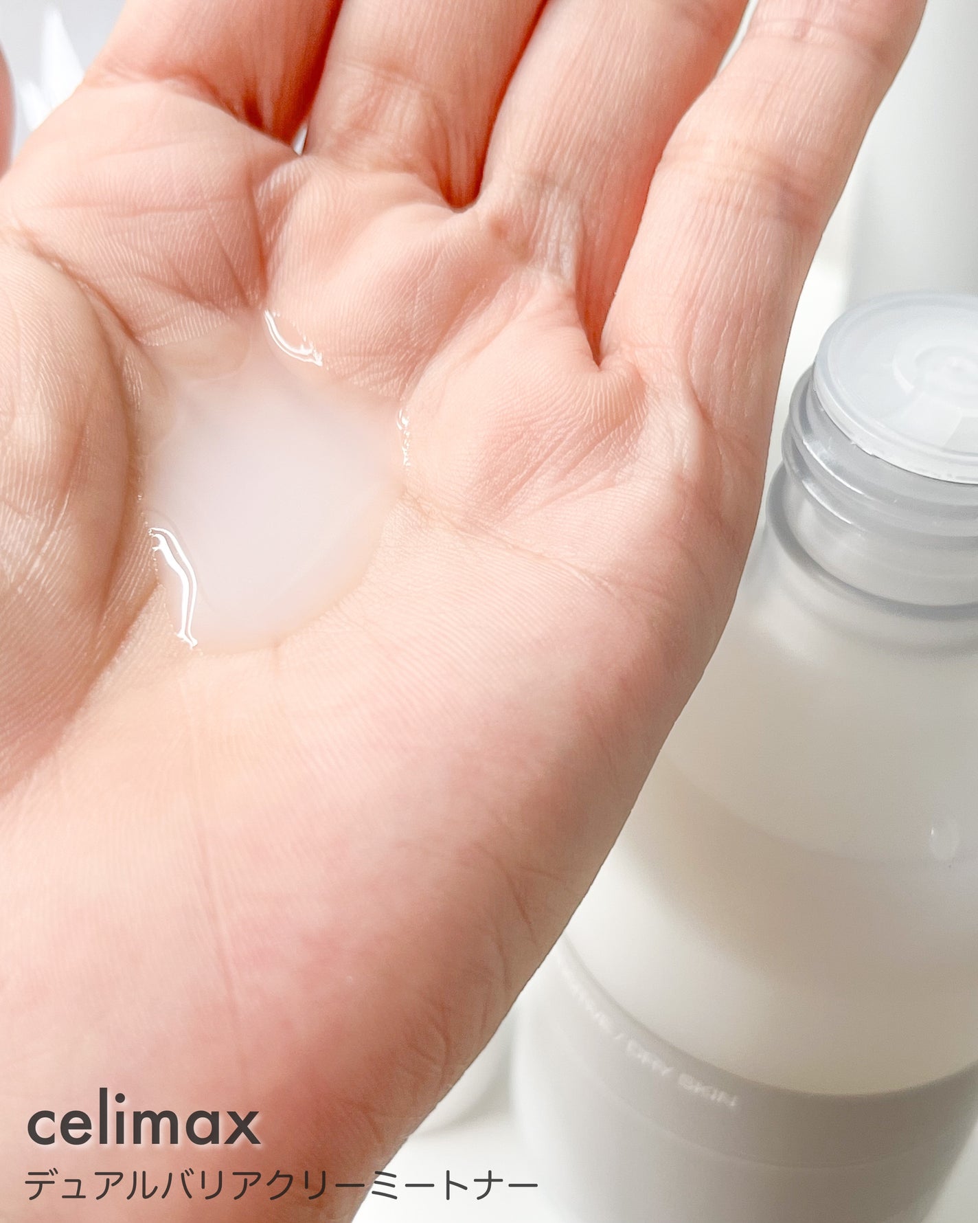 デュアルバリアクリーミートナー/celimax/化粧水を使ったクチコミ(5枚目)