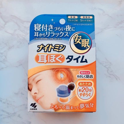 ナイトミン 耳ほぐタイム/小林製薬/その他を使ったクチコミ(1枚目)