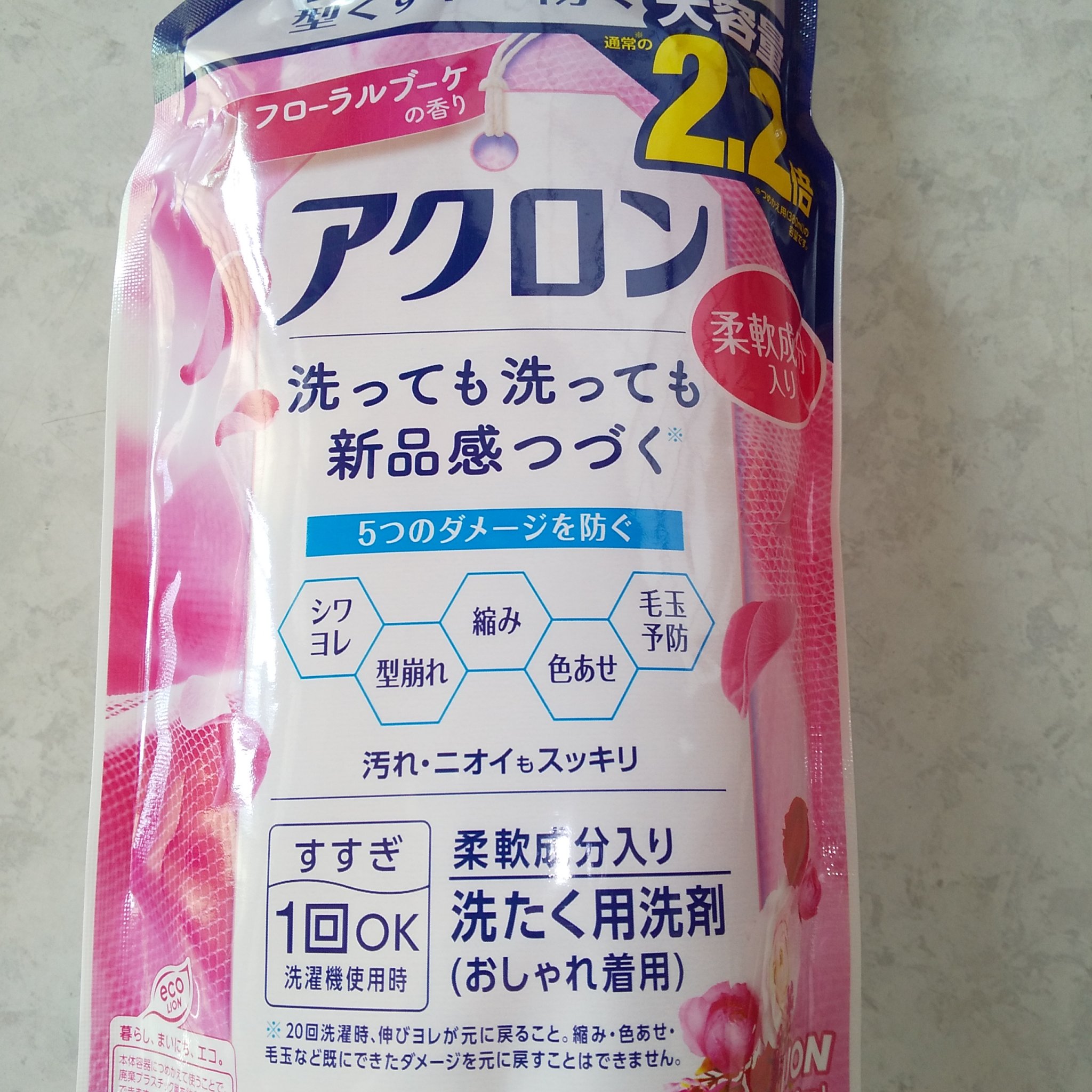 アクロン アクロン フローラルブーケの香りのクチコミ「とにかく  洗う  家で

コート
毛布
布団    ※洗える物
他…

おしゃれ着洗い
アク.....」（2枚目）