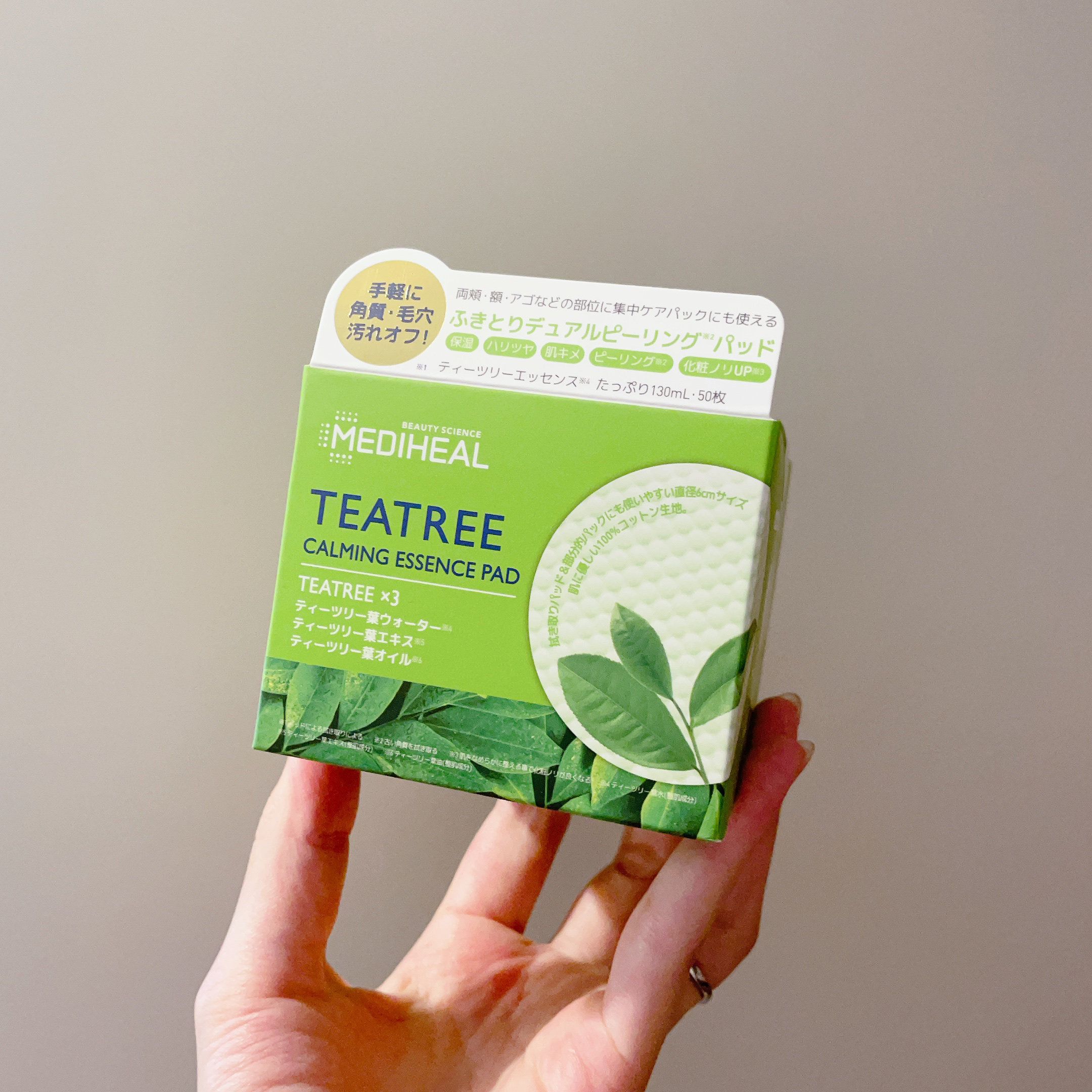 ティーツリーカーミングエッセンスパッド/MEDIHEAL/トナーパッドを使ったクチコミ（2枚目）