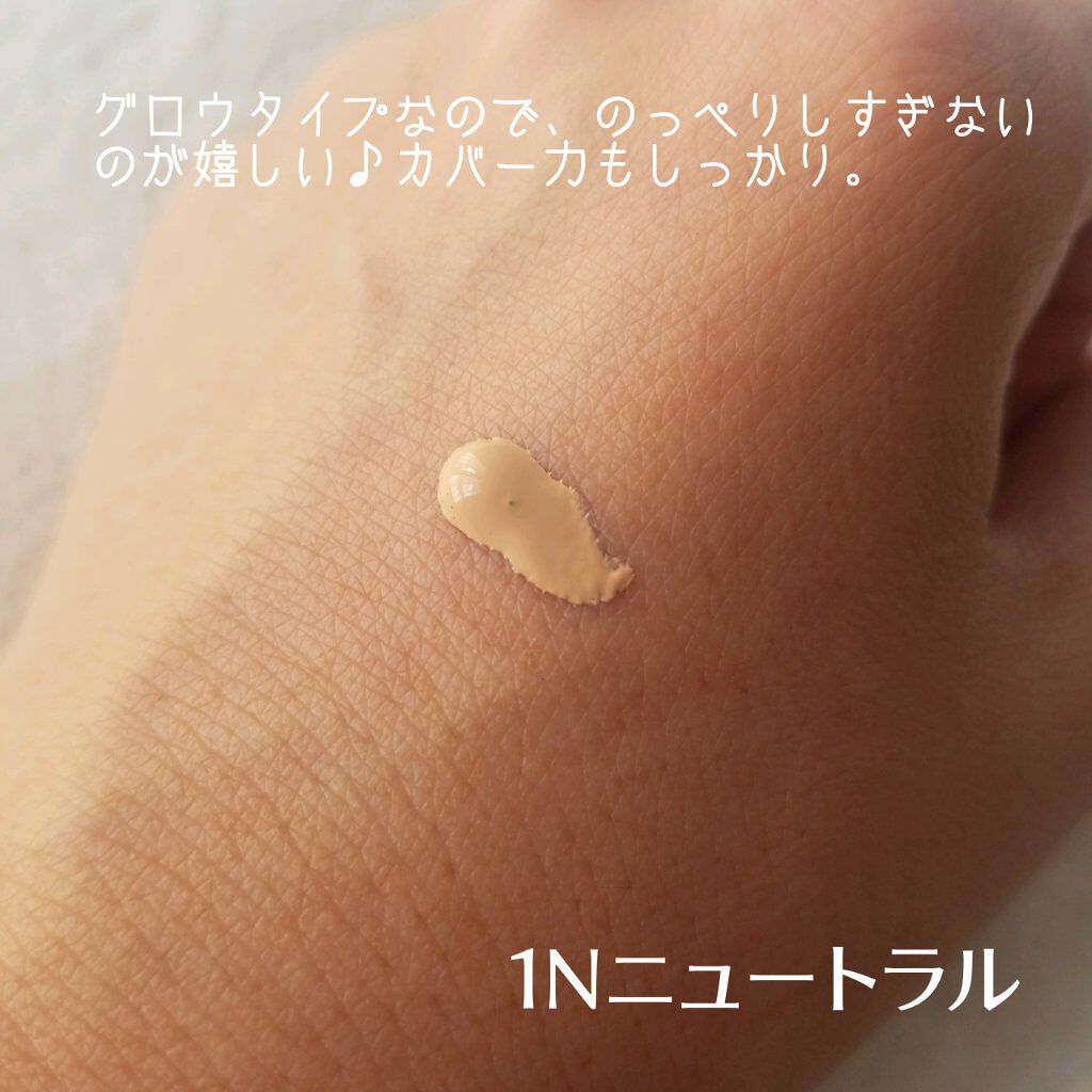 【旧】ディオールスキン フォーエヴァー フルイド グロウ/Dior/リキッドファンデーションを使ったクチコミ（3枚目）