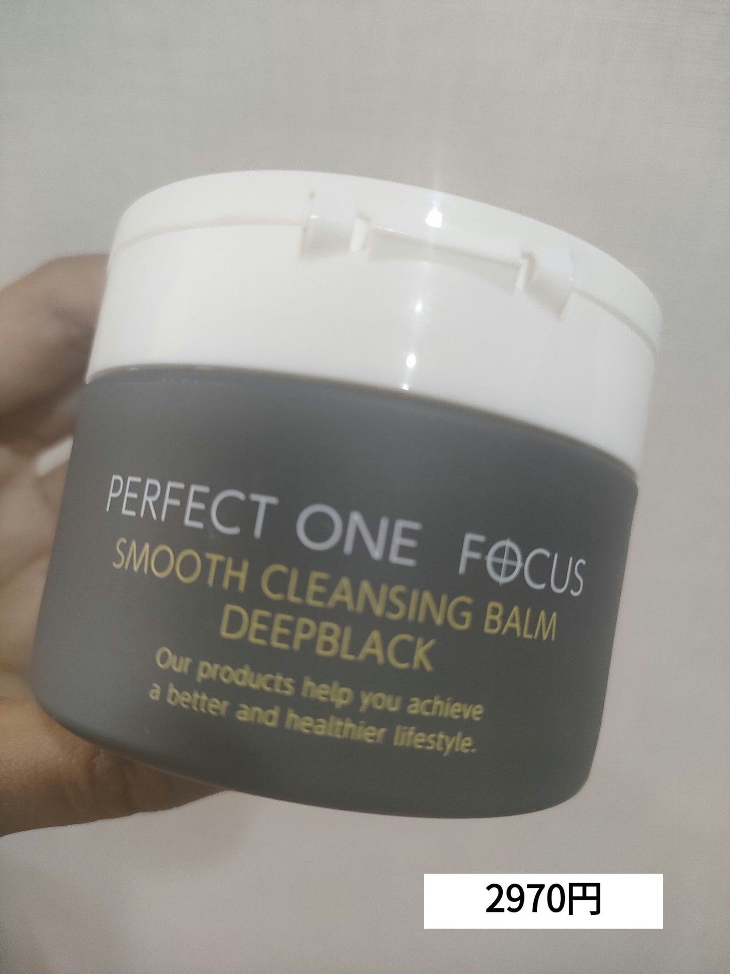 パーフェクトワンフォーカス スムースクレンジングバーム ディープブラック/PERFECT ONE FOCUS/クレンジングバームを使ったクチコミ(2枚目)