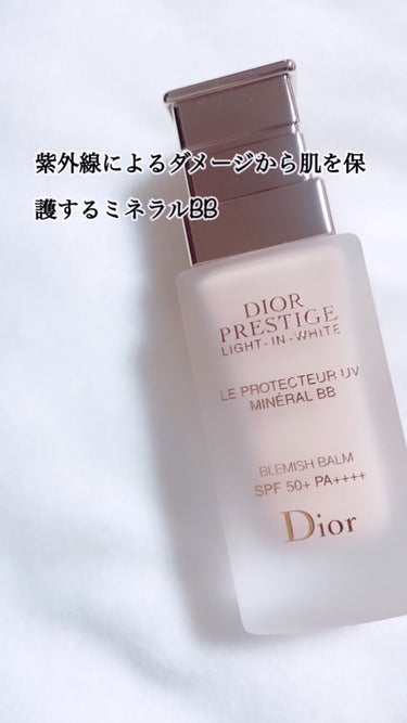 プレステージ ホワイト ル プロテクター ＵＶ ミネラル BB/Dior/BBクリームを使ったクチコミ（2枚目）