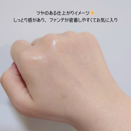 ライトフル C+ティンティッド プライマーSPF45(PA++++)/M・A・C/化粧下地を使ったクチコミ(4枚目)