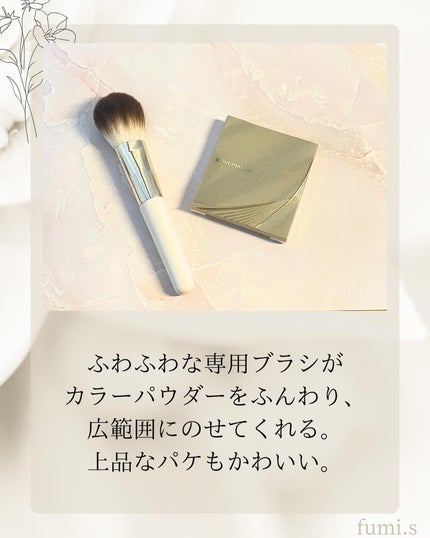カバーマーク ライティング カラー パウダー/COVERMARK/パウダーチークを使ったクチコミ(4枚目)