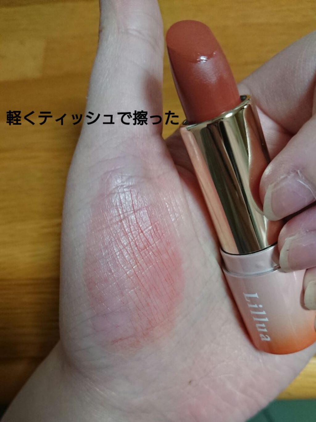 オイルリッチティント/Lillua/リップティントを使ったクチコミ(8枚目)