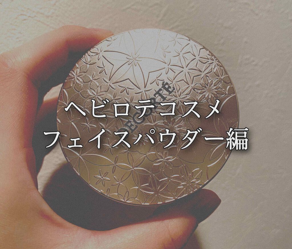 100%安心保証 【セット品】スリー フェイスパウダーのレビュー動画