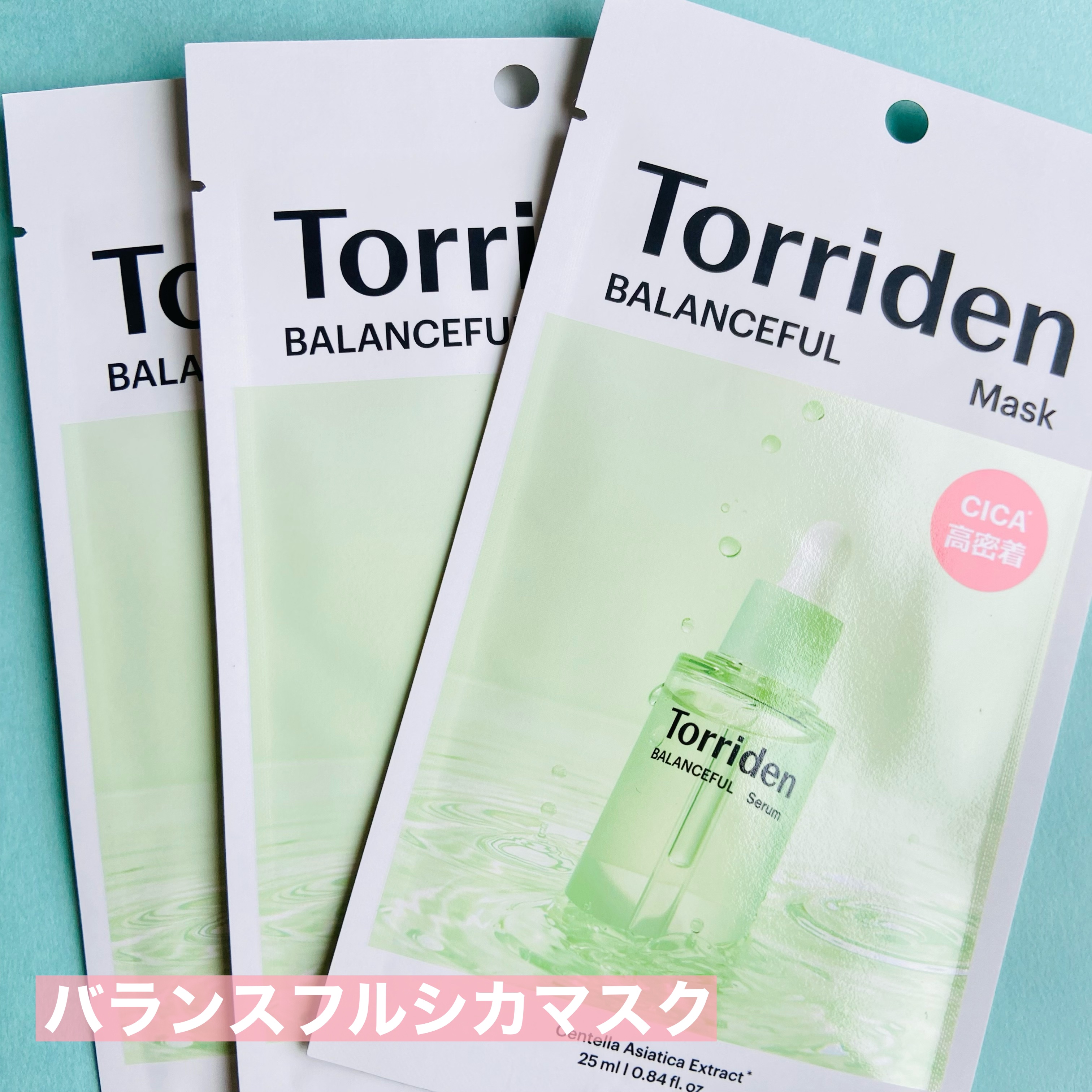 バランスフル シカセラム/Torriden/美容液を使ったクチコミ（3枚目）