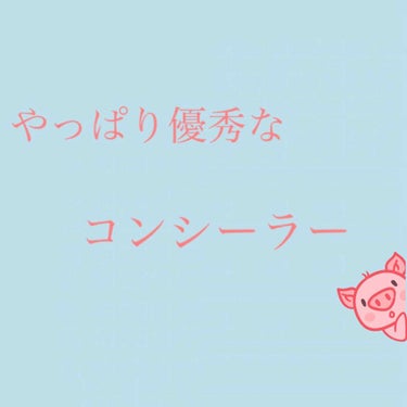 いいねフォローありがとうございます🙇‍♀️



早速ですが、今回はthe SAEMのコンシーラー
を紹介したいと思います！


3枚目の写真が、チップで手に乗せたもの
4枚目は、指でぼかしたものです
