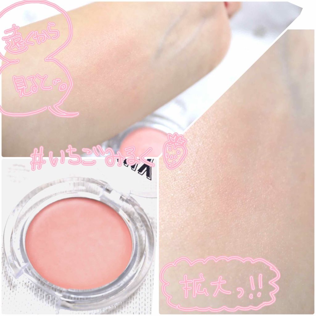 WHY NOT SPINNS クリームチーク/DAISO/ジェル・クリームチークを使ったクチコミ(2枚目)