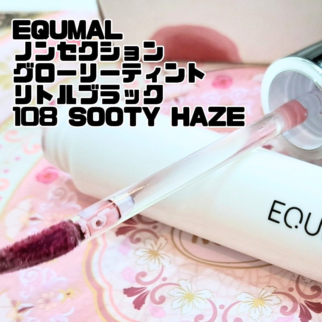 ノンセクショングローリーティント/EQUMAL/リップティントを使ったクチコミ(2枚目)