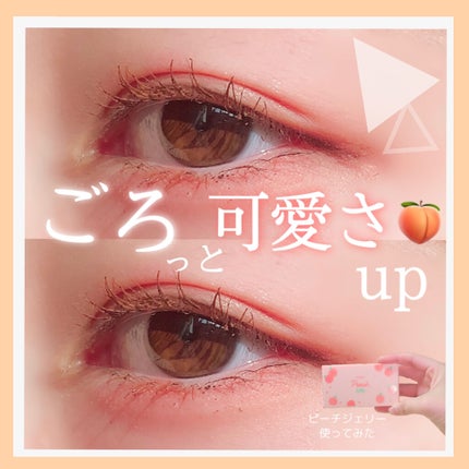 プレイカラーアイズミニ/ETUDE/アイシャドウパレットを使ったクチコミ(1枚目)