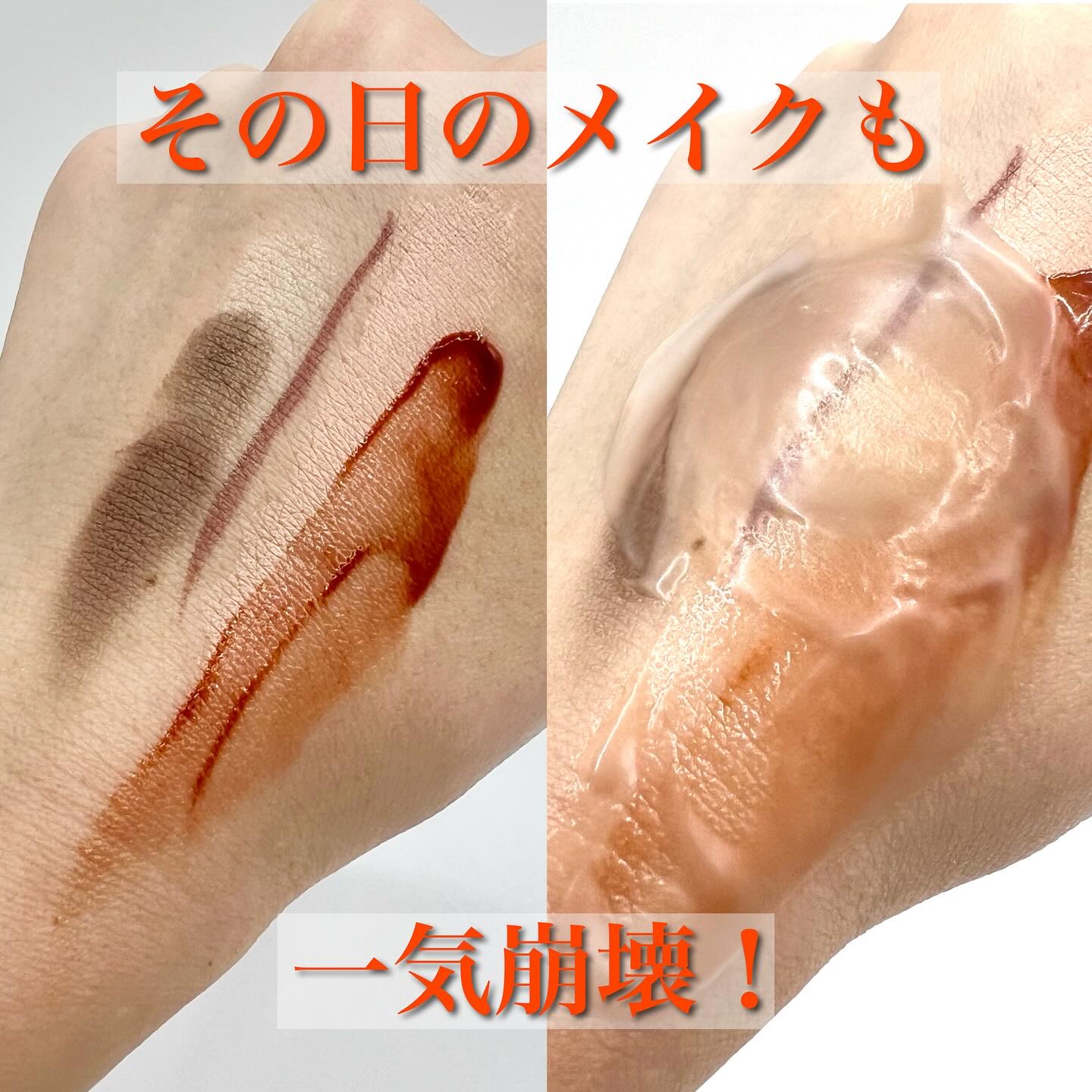 アンドハニー サボン クレンジングバーム ブルークレイ 90g/&honey/クレンジングバームを使ったクチコミ（3枚目）