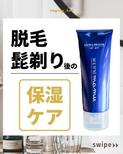 を使ったクチコミ(1枚目)