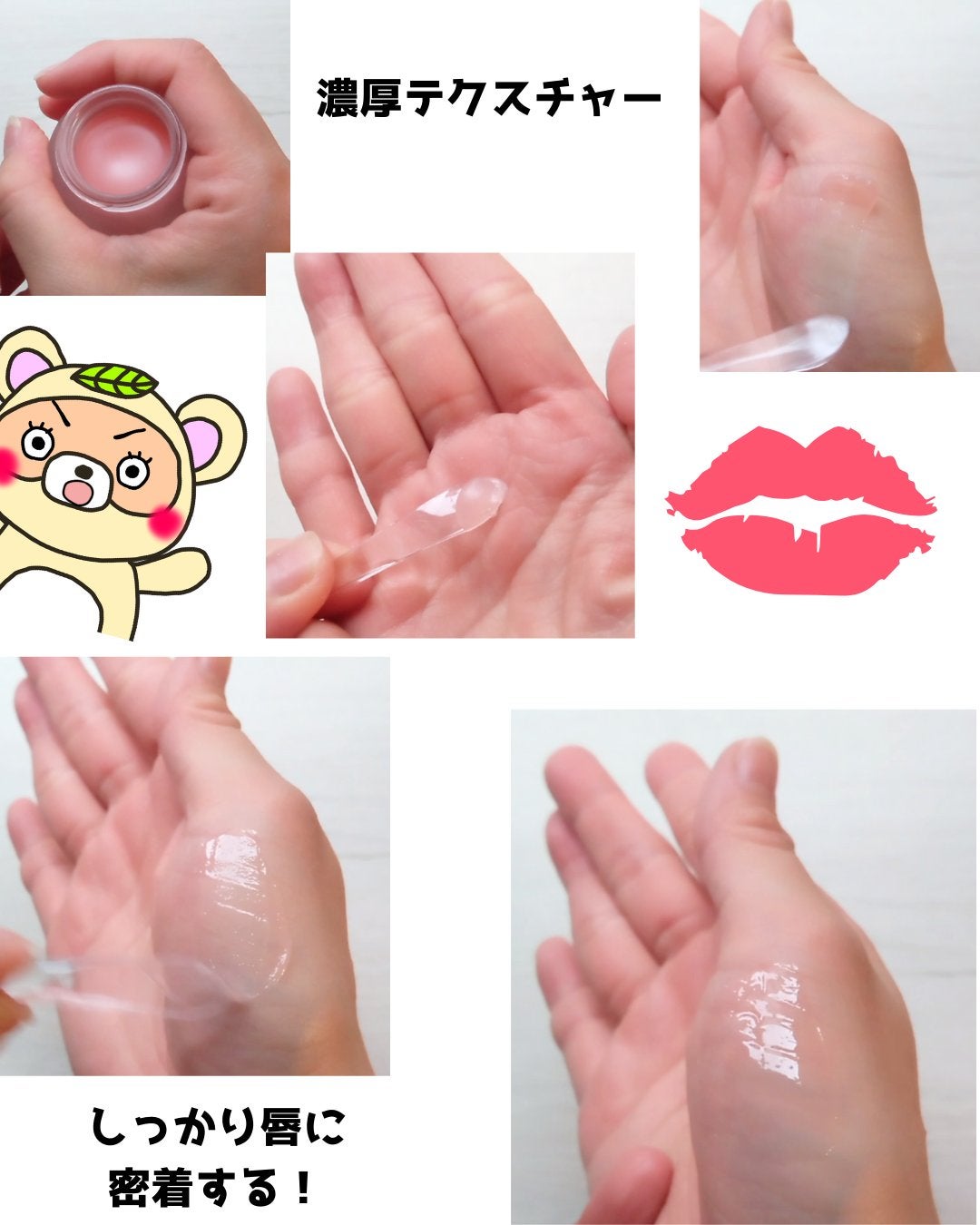 ビタグレーズドリップマスク/TOCOBO/リップマスクを使ったクチコミ(3枚目)