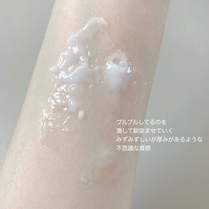 フレッシュリージュースドビタミンEマスク(90g)/Klairs/フェイスクリームを使ったクチコミ(4枚目)