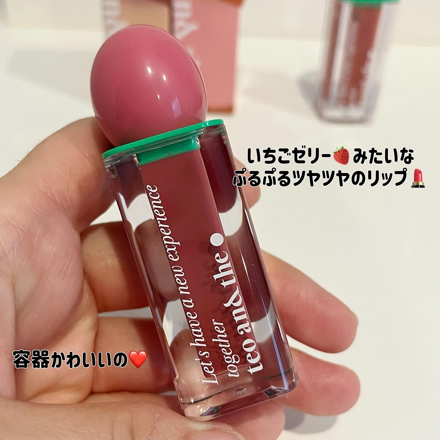 teo and the Verry Jellow/タオアンダー/リップグロスを使ったクチコミ（2枚目）