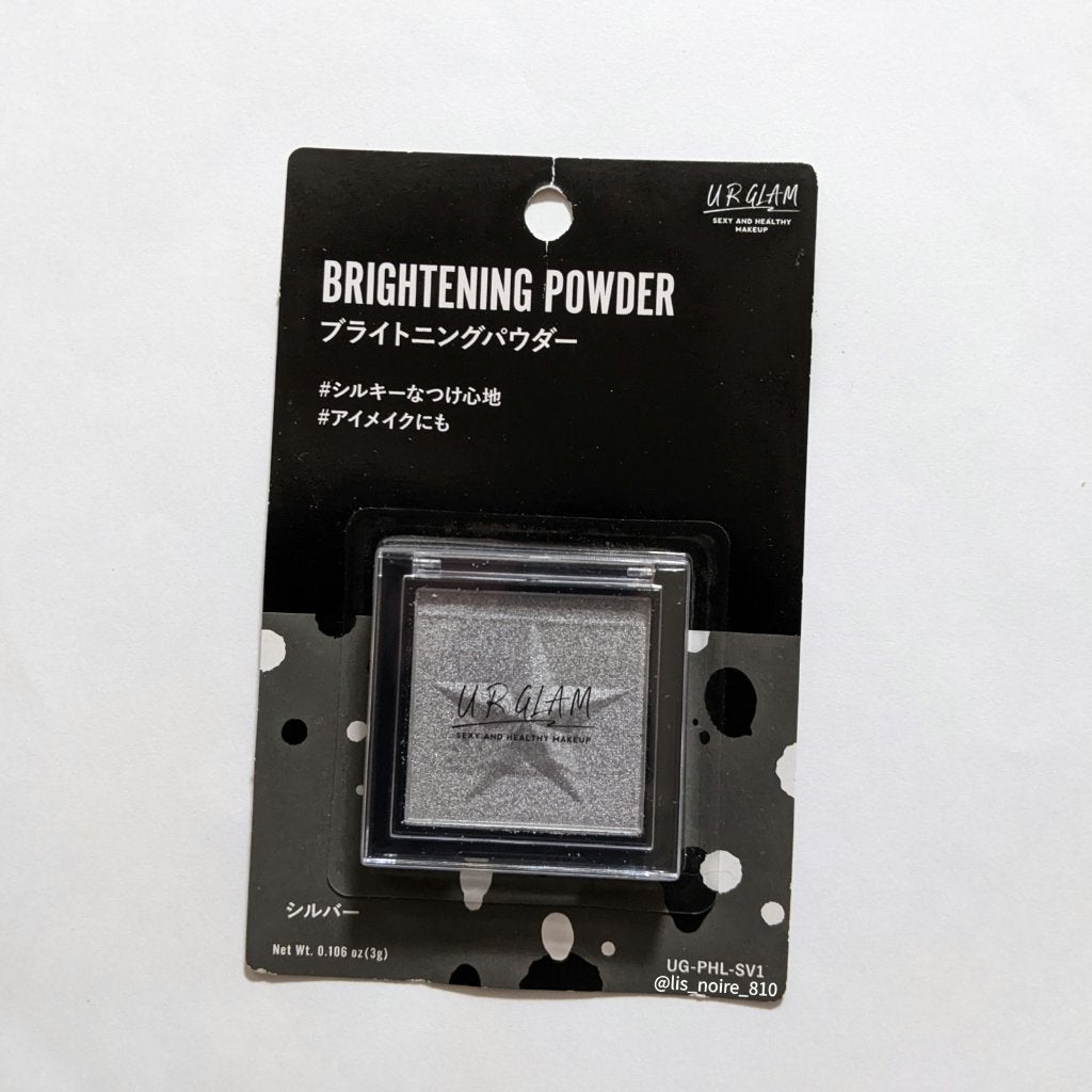 UR GLAM BRIGHTNING POWDER/U R GLAM/パウダーハイライトを使ったクチコミ(6枚目)