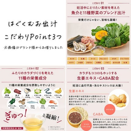 はぐくむお出汁/HOMTECH/食品を使ったクチコミ(4枚目)