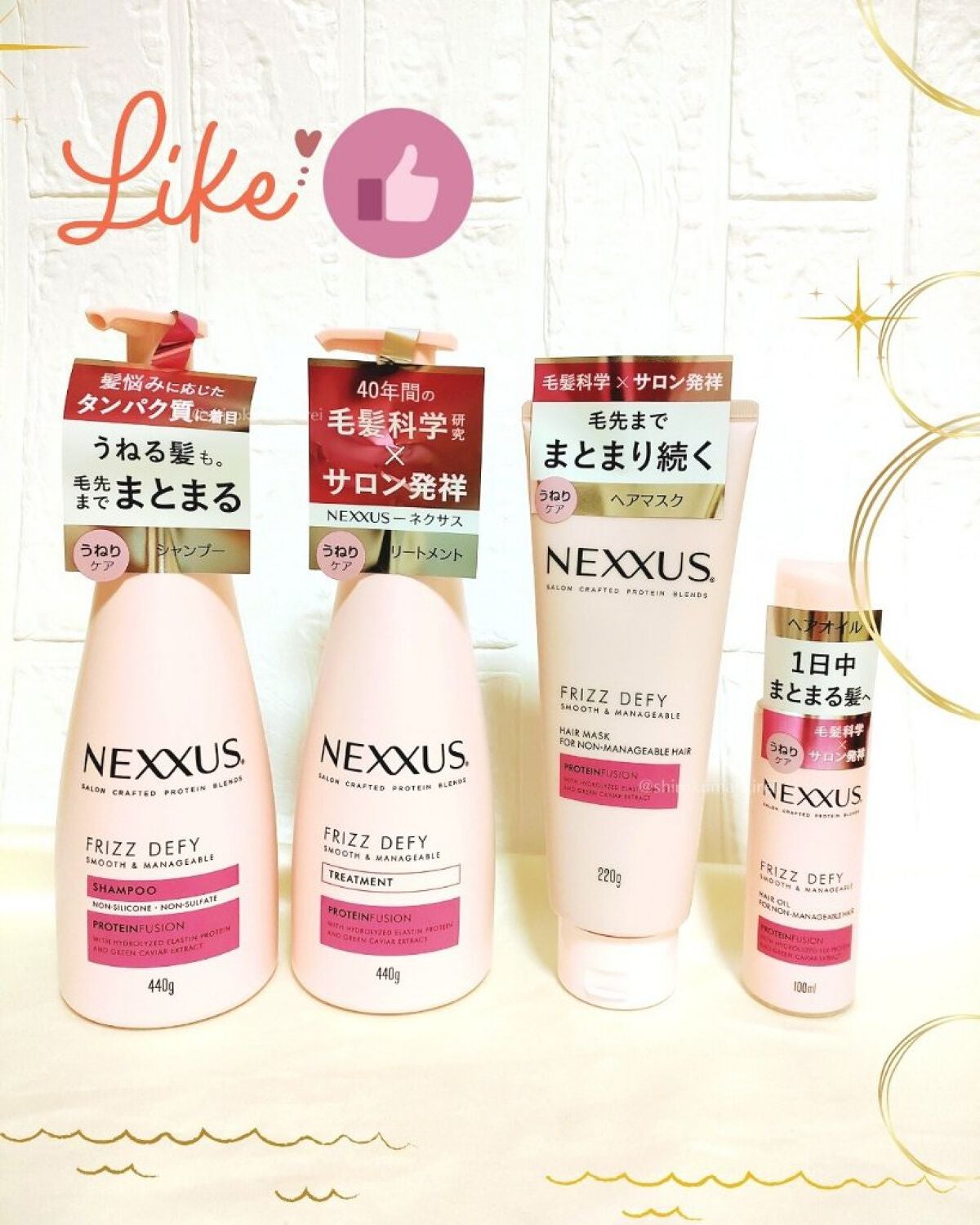 ネクサス スムースアンドマネージャブル 洗い流さないトリートメントオイル/NEXXUS(ネクサス)/ヘアオイルを使ったクチコミ(6枚目)