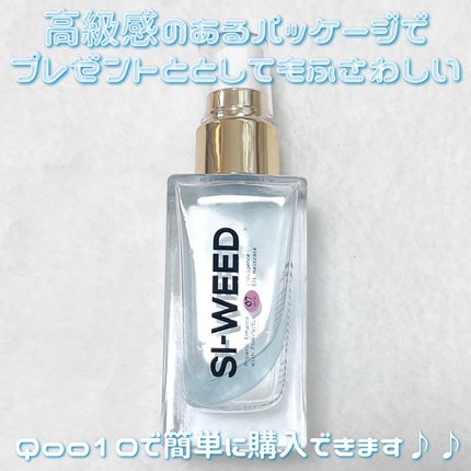 ORGANIC HAIR SI-WEED MIST/PINKGHOST/ヘアミストを使ったクチコミ(5枚目)