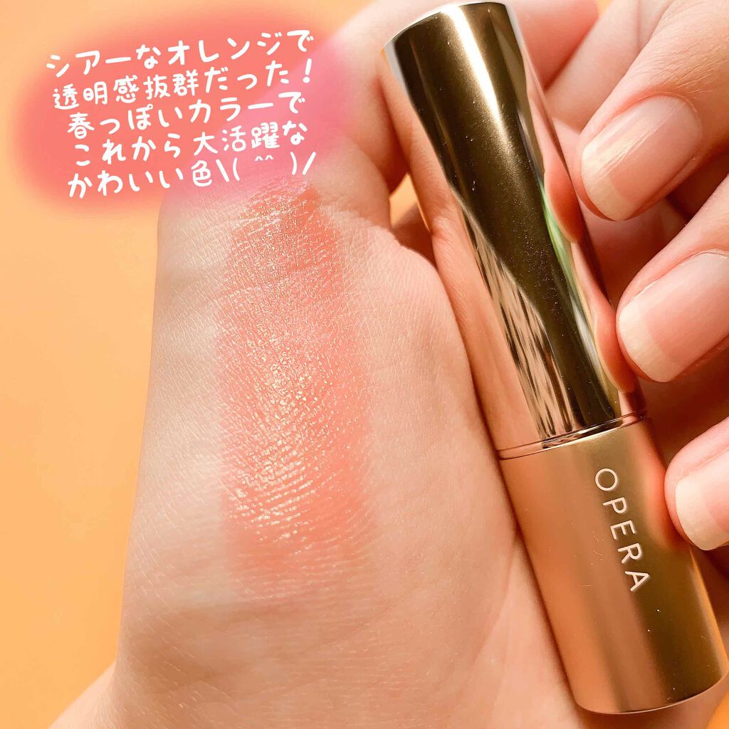 オペラ リップティント N/OPERA/リップティントを使ったクチコミ(3枚目)